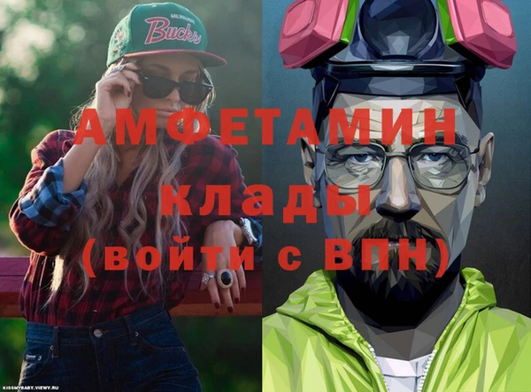 дмт Волосово